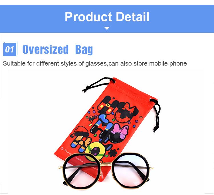 Microfiber Eyeglasses Pouch